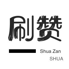 ks业务24小时下单平台